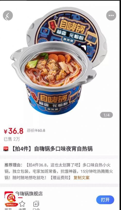 有券达人 有券达人