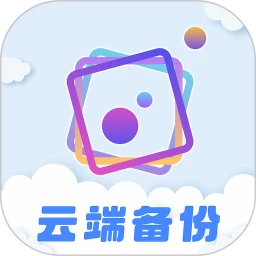 图小小相册清理压缩