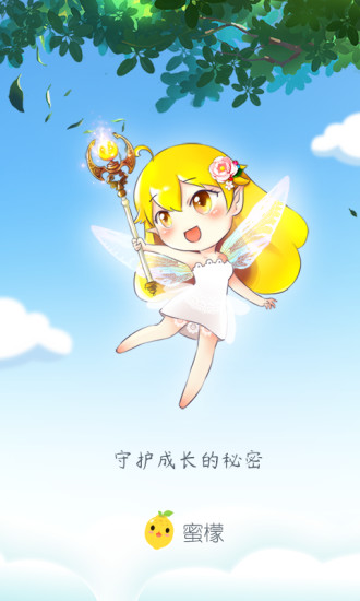 蜜檬