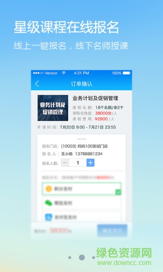 妈妈100 妈妈100