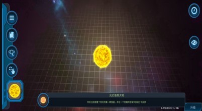 我的宇宙世界