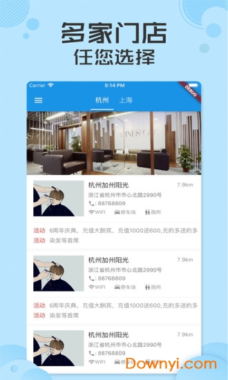 爱发发