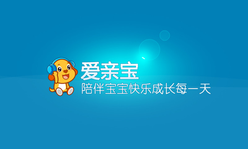 亲宝儿歌50首串烧 亲宝儿歌50首串烧