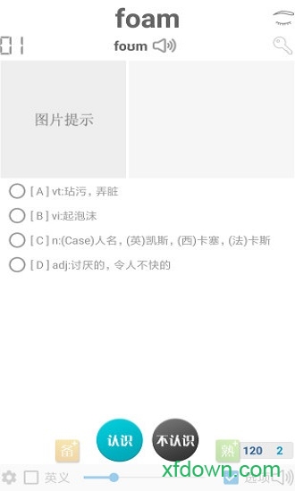 嗖背单词 嗖背单词