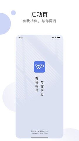 衣批助手 衣批助手