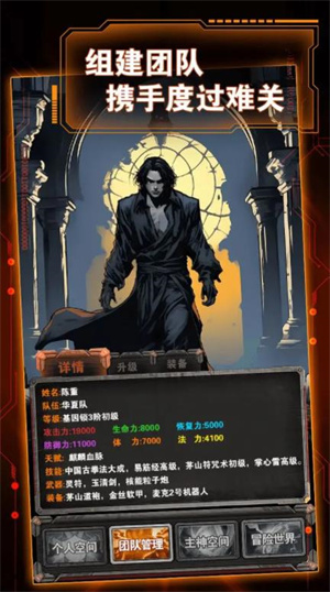 主神无限空间 主神无限空间