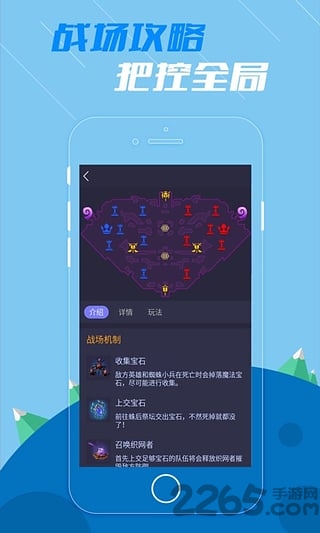 风暴英雄掌游宝 风暴英雄掌游宝
