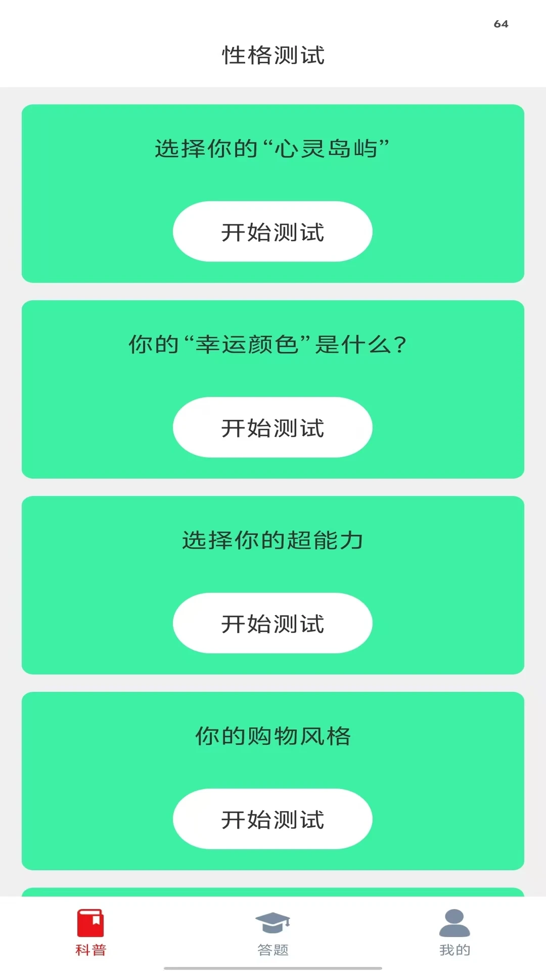 鸿福贺岁