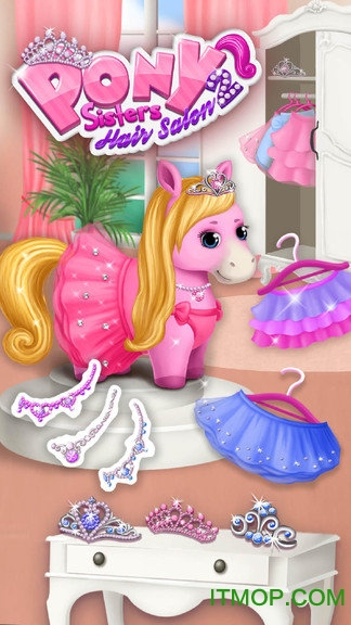 小马宝莉理发沙龙