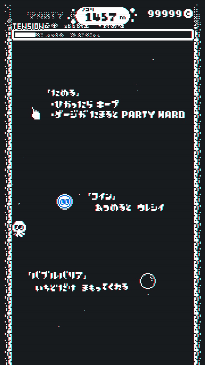 追逐Tenta