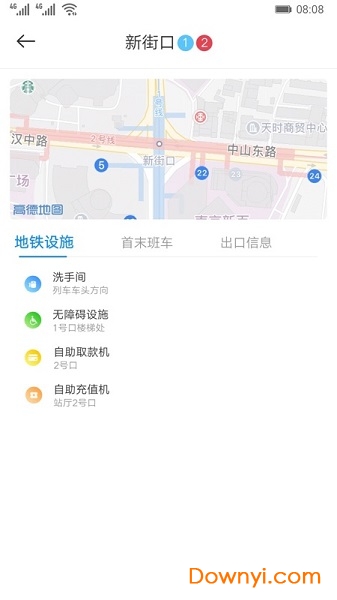 地铁到站