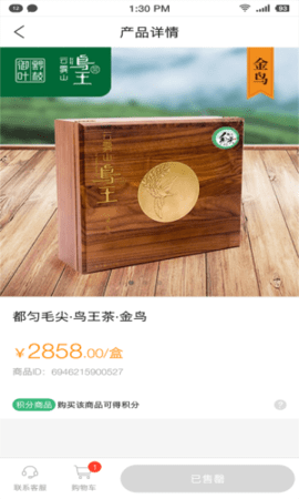 空港商城 空港商城