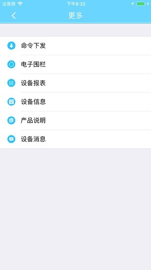 里航之星gps定位器(secumore plus)