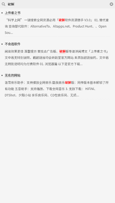 DMUCDapp最新版本2023下载