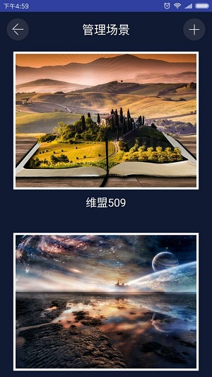 慧眼通