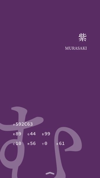 nippon colors手机版app(日本传统色)