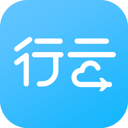 行云货仓