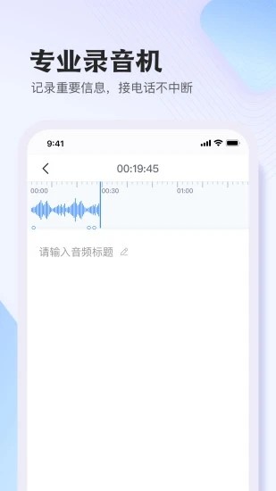 悦录