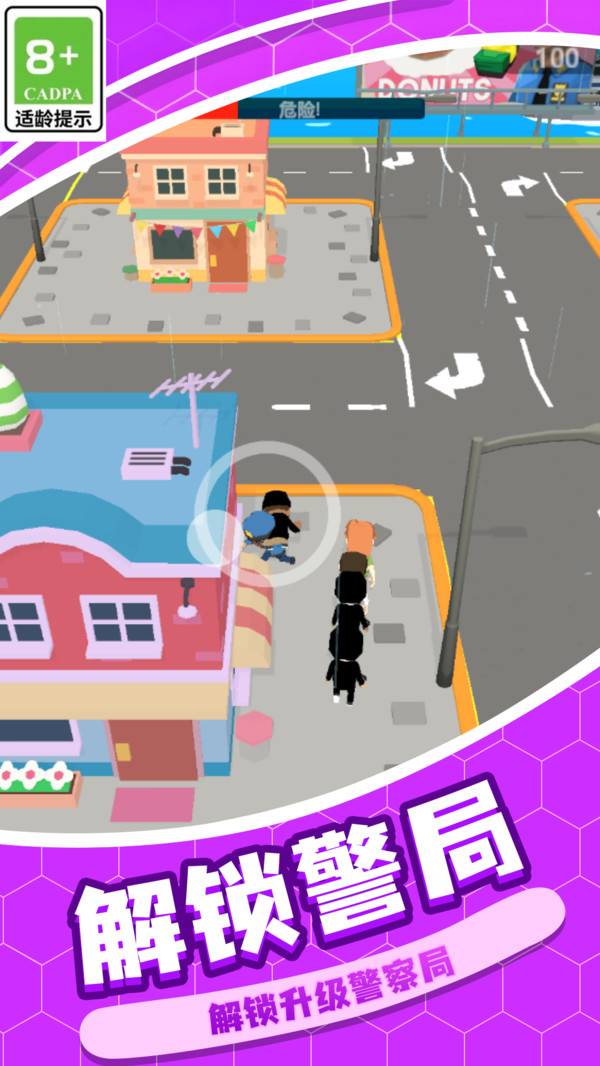 真实警察模拟6