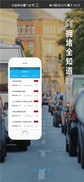 福州交警违章查询平台 官方安卓版v1.4.8 福州交警违章查询平台 官方安卓版v1.4.8