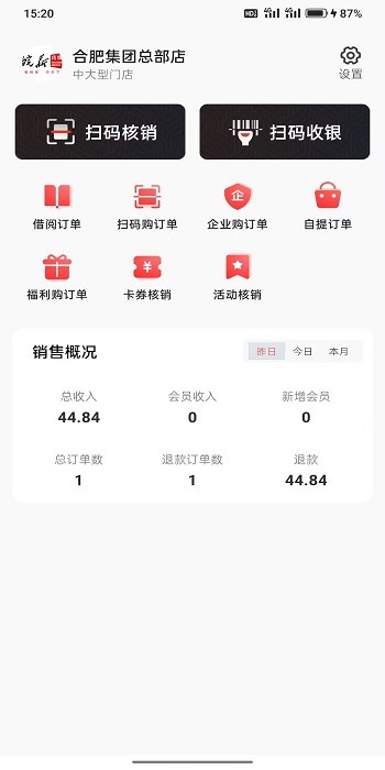 云书店助手