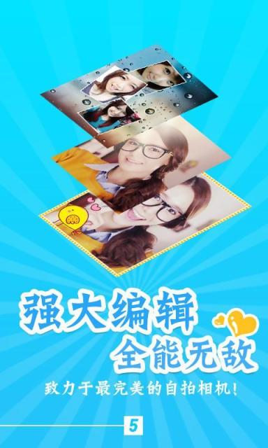 美伊伊