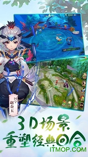 梦游大唐记
