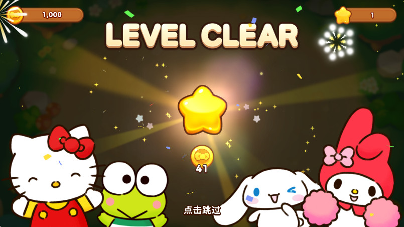 凯蒂猫和好朋友们点点乐最新版本 1.0.9安卓版