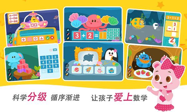 数学天天练 数学天天练