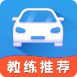 驾校科目一科目四