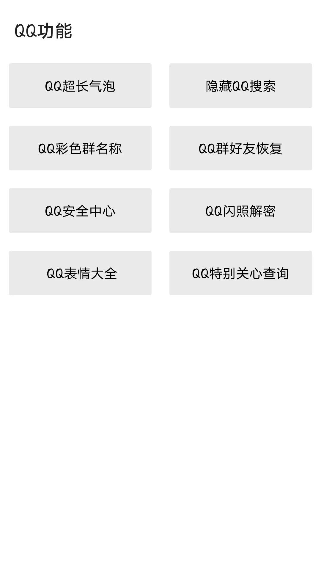 俊Box 俊Box