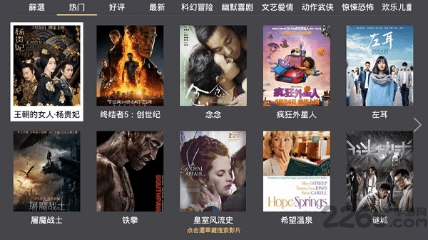 千尋影視