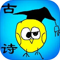 小学生必背古诗词