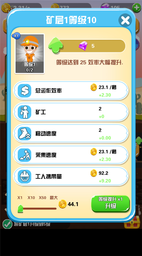 淘金日记官方版 淘金日记官方版