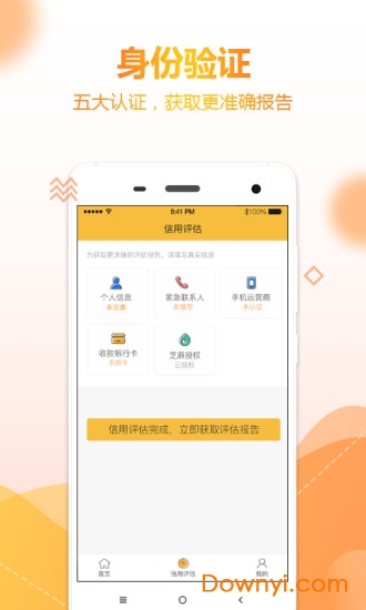 有个好信