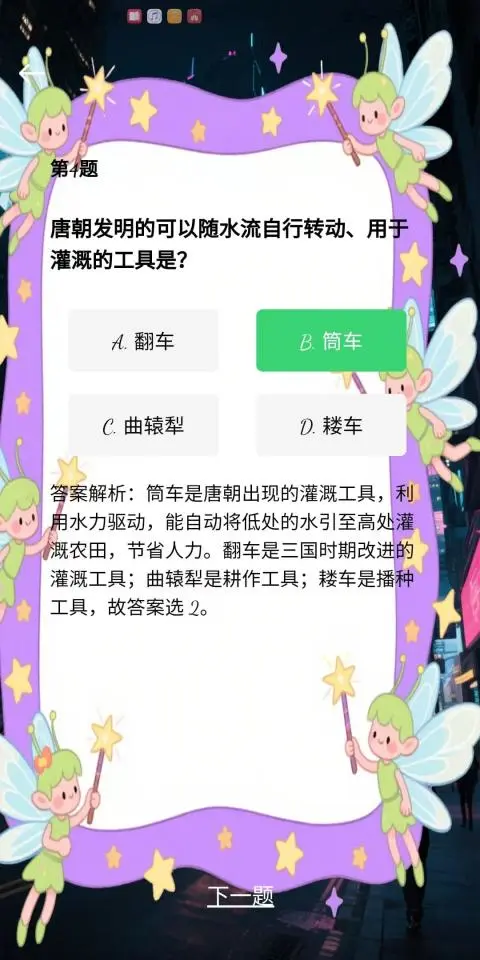 橙果惠玩