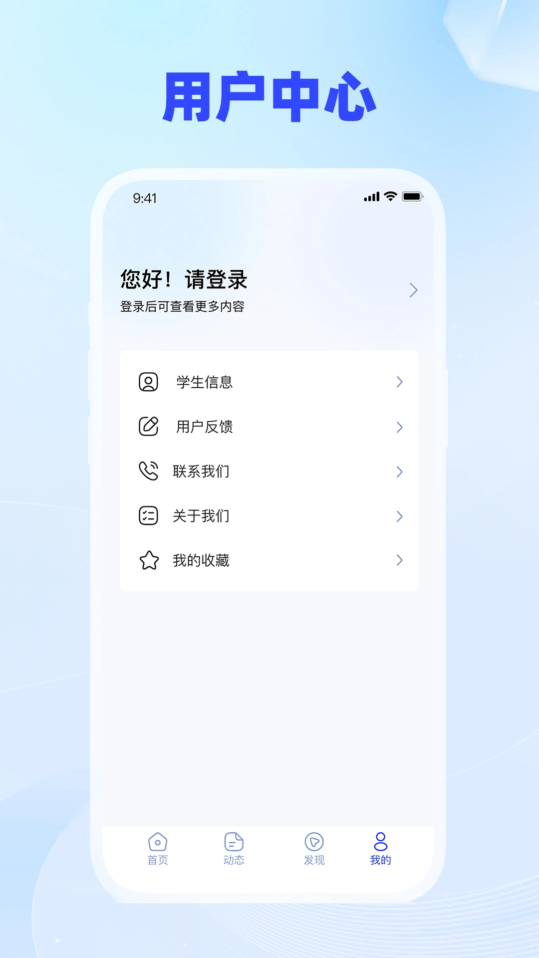 辰育