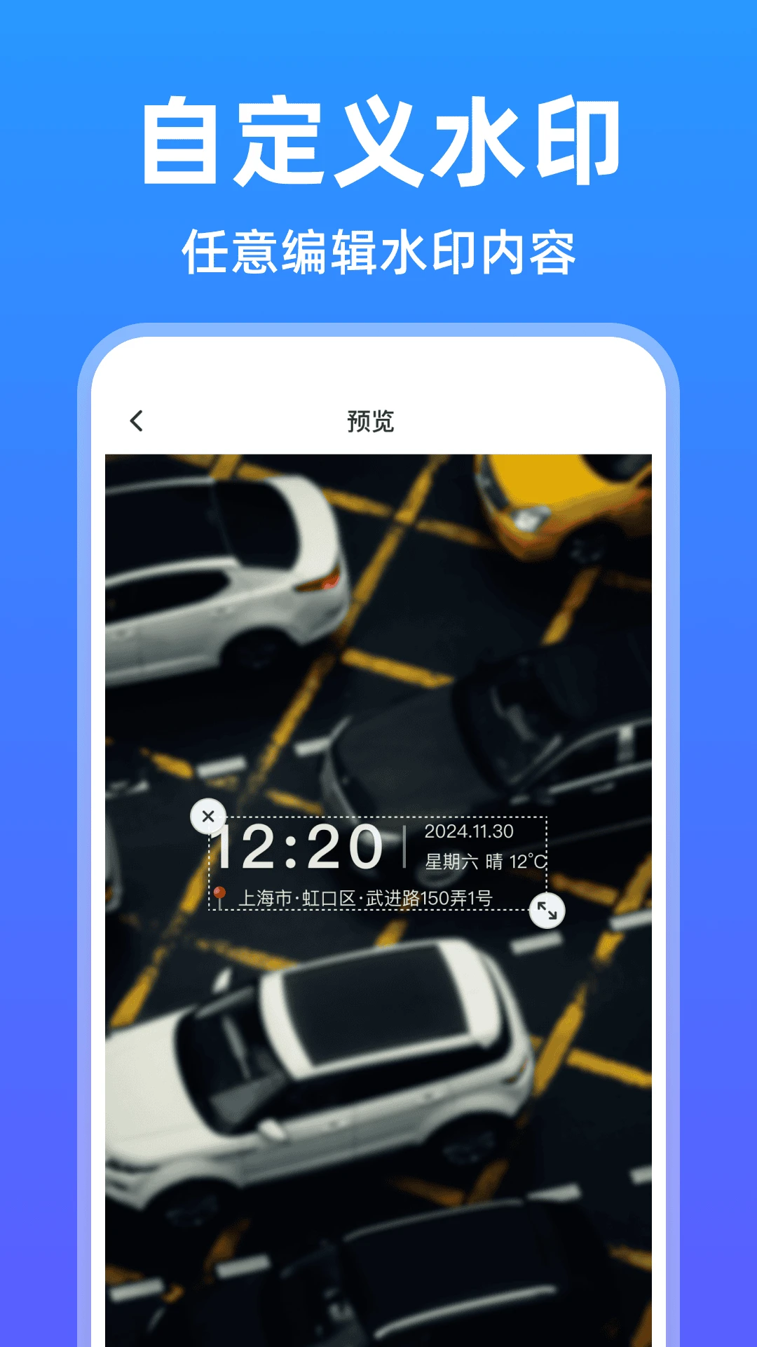 123违章快拍 123违章快拍