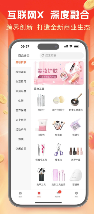 中品维度商城