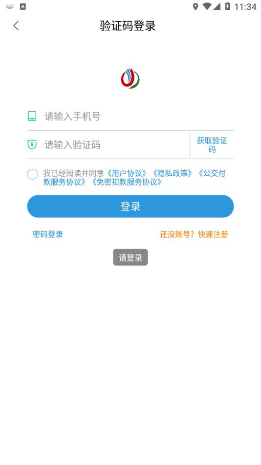 畅行锦州 畅行锦州