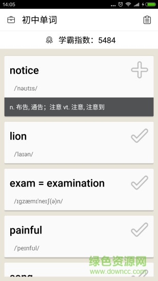 中考英语背单词-中考学霸君必备神器 中考英语背单词-中考学霸君必备神器