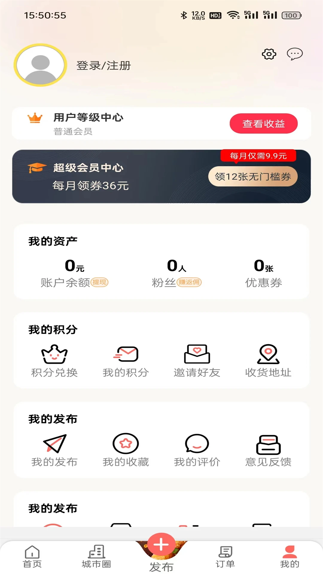 幸福当阳
