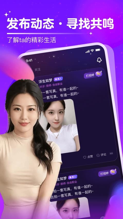 附近中年陌聊缘