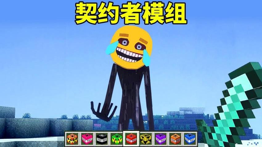 逃离契约者