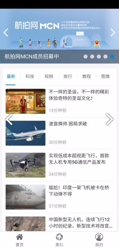 航拍网