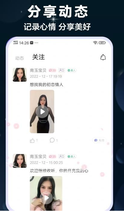 灵心 灵心