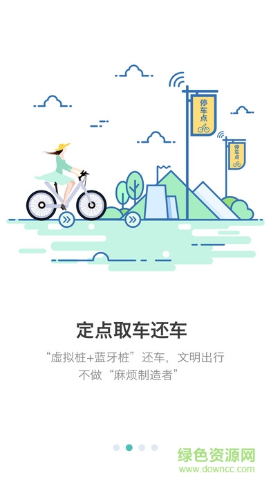 杰米电单