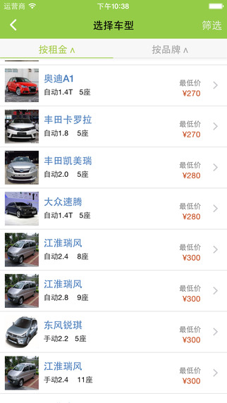 小二租车 小二租车