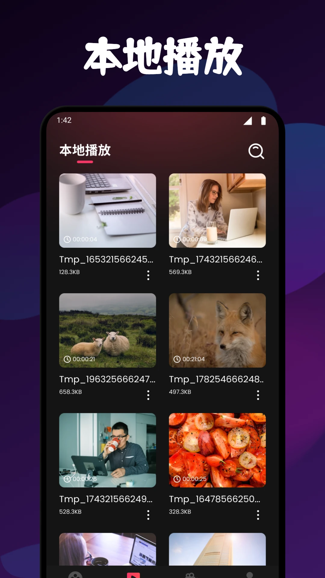 万象聚搜
