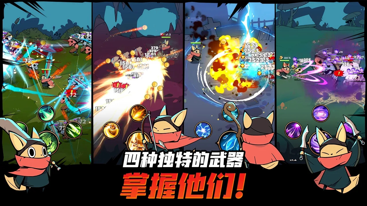有尾的恶魔杀手中文版(Tailed Demon Slayer) 1.6.9安卓版 有尾的恶魔杀手中文版(Tailed Demon Slayer) 1.6.9安卓版